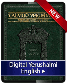 The Schottenstein Digital Talmud Yerushalmi English