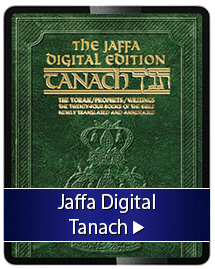 The Jaffa Digital Edition Tanach