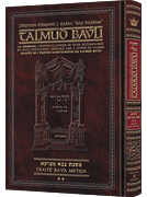 Edmond J. Safra - French Ed Daf Yomi Talmud [#42] - Bava Metziah 2