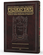 Edmond J. Safra - French Ed Daf Yomi Talmud [#39] - Bava Kamma 2