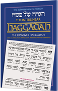 Interlinear Haggadah