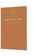 Schottenstein Ed Interlinear Birchon - Copper Cover