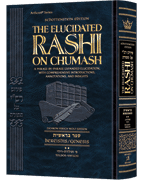 Schottenstein Edition The Elucidated Rashi on Chumash - Bereishis volume 2: Toldos – Vayechi