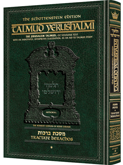 Schottenstein Talmud Yerushalmi - English Edition - Tractate nazir Volume 1