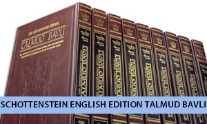 SCHOTTENSTEIN ENGLISH EDITION TALMUD BAVLI