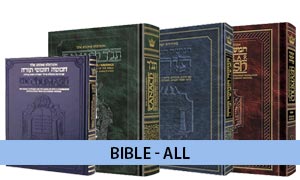 Bible - All