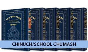Chinuch/School Chumash