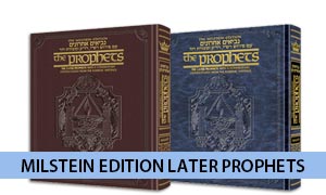 MILSTEIN EDITION LATER PROPHETS