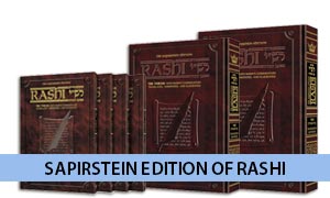 Sapirstein Edition Rashi Chumash