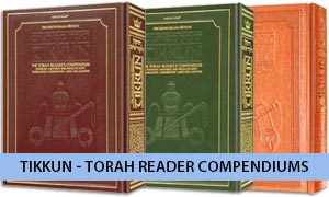 Tikkun - Torah Reader Compendiums